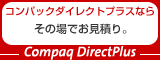 COMPAQ