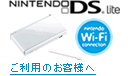 �˥�ƥ�ɡ�Wi-Fi���ͥ������