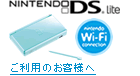 �˥�ƥ�ɡ�Wi-Fi���ͥ������