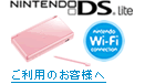�˥�ƥ�ɡ�Wi-Fi���ͥ������