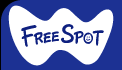 ̵LANǡ̵ǡ󥿡ͥåȤ˥freespot.net