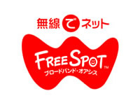 FREESPOT1