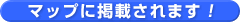�ޥåפ˷Ǻܤ���ޤ���