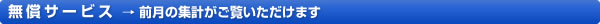 ̵�������ӥ� �� ����ν��פ��������������ޤ�