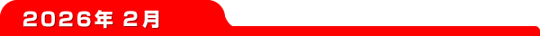 2026ǯ2��