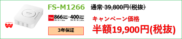 FS-M1266