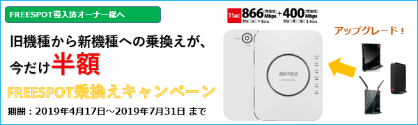バナー