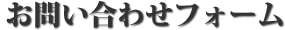 ���䤤�礻�ե�����